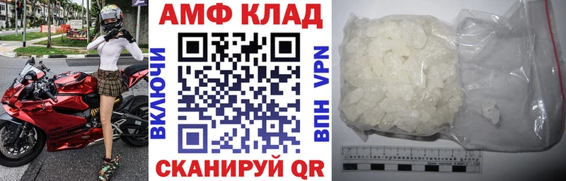 АМФ 97%  Курильск 