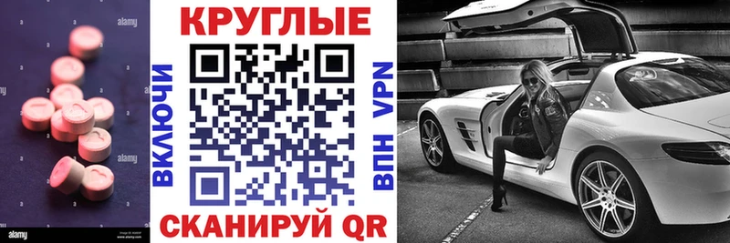 ЭКСТАЗИ Punisher  darknet Telegram  Курильск 