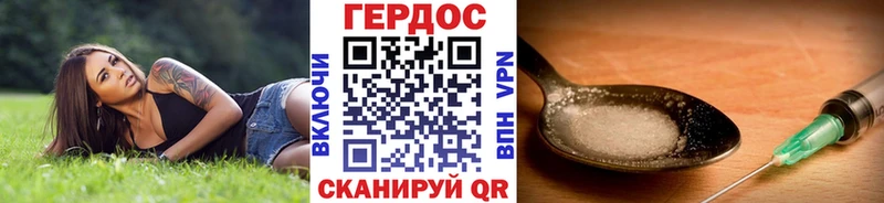 shop состав  Курильск  ГЕРОИН хмурый 