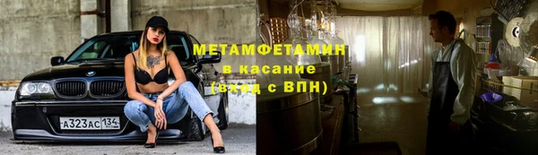 MDMA Белоозёрский
