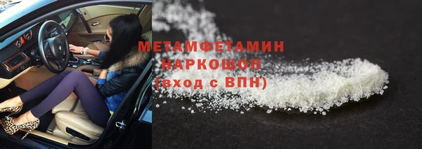 MDMA Белоозёрский