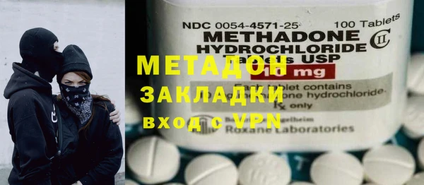 гашиш Белокуриха