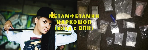 гашиш Белокуриха