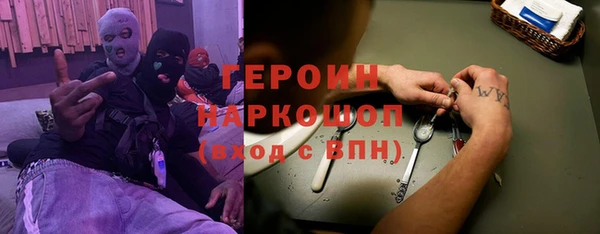 гашиш Белокуриха
