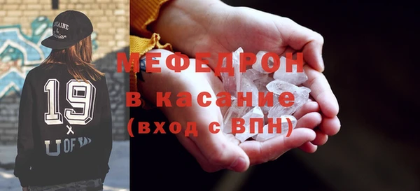 MDMA Белоозёрский
