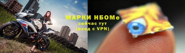 MDMA Белоозёрский