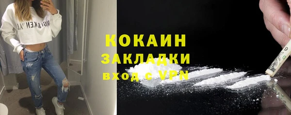 дурь Беломорск