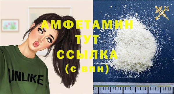 гашиш Белокуриха