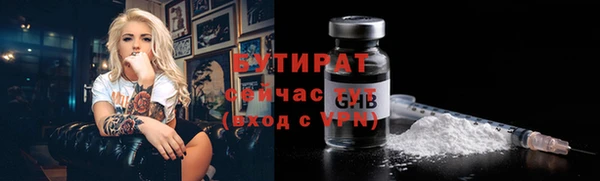 дурь Беломорск
