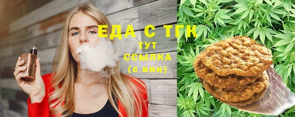гашиш Белокуриха