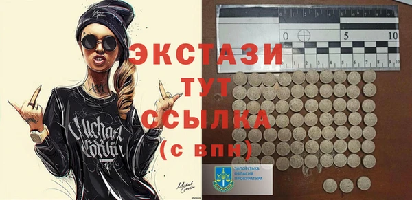MDMA Белоозёрский