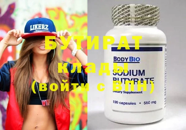 MDMA Белоозёрский