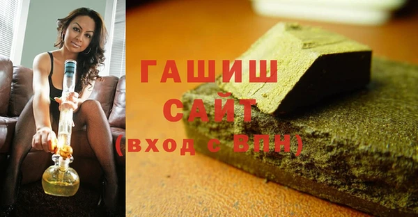 гашиш Белокуриха