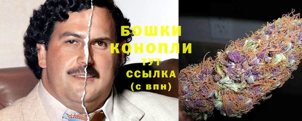 гашиш Белокуриха