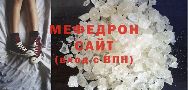 MDMA Белоозёрский