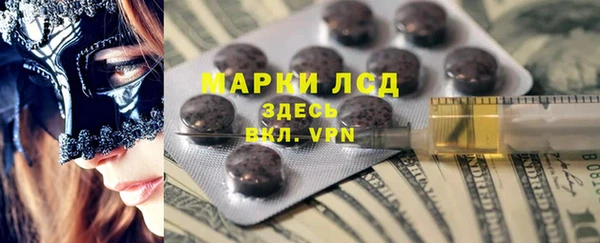 гашиш Белокуриха