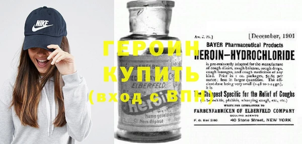 гашиш Белокуриха