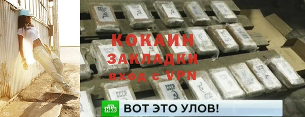 MDMA Белоозёрский