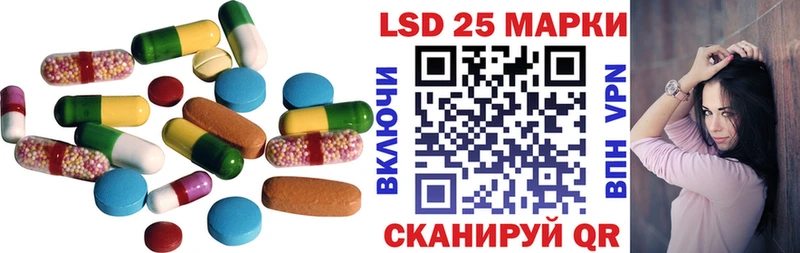 LSD-25 экстази ecstasy  Курильск 