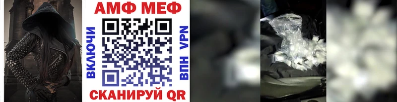 Метамфетамин кристалл  Курильск 