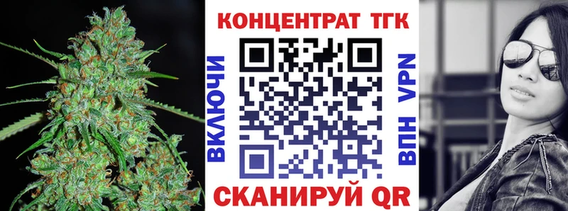 Дистиллят ТГК вейп с тгк  купить наркотики цена  Курильск 